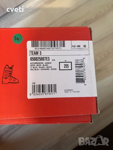 Ски обувки - нови, детски, снимка 9 - Зимни спортове - 38655459