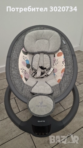 Cangaroo Бебешка електрическа люлка iSwing , снимка 5 - Детски люлки - 52313885