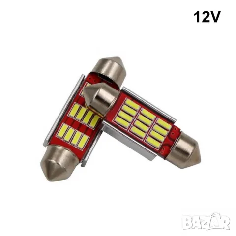 LED крушки 12V 6000K 12 SMD 2 броя