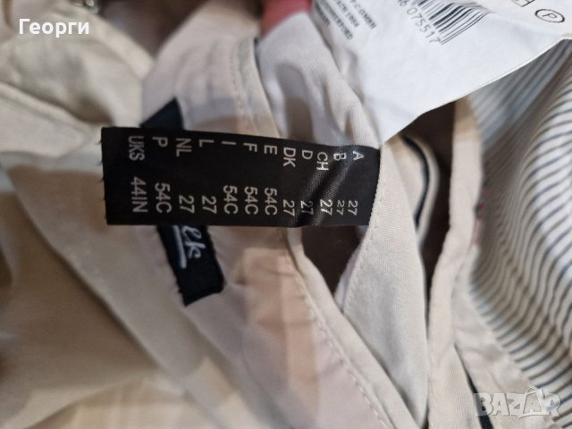 Мъжко яке Pierre Cardin Размер XXL, снимка 5 - Якета - 40812918