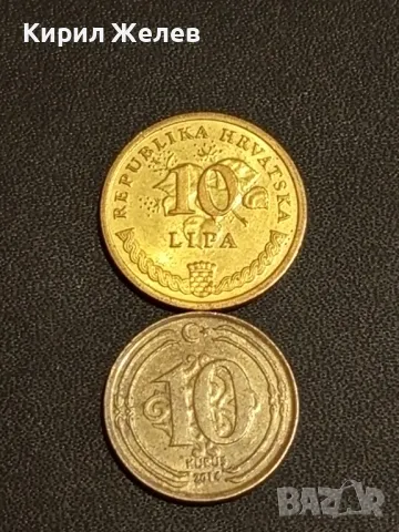 Лот монети от цял свят 10 броя ЛАТВИЯ, РУСИЯ, АМЕРИКА за КОЛЕКЦИОНЕРИ 26098, снимка 6 - Нумизматика и бонистика - 48489078