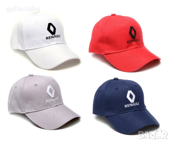 Автомобилни шапки - Рено (Renault)