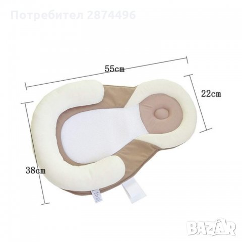 2485 Мемори подложка с позиционер/ограничител за новородени бебета, снимка 7 - Други - 35761594