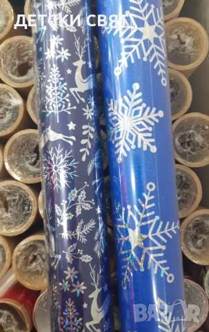 Коледна хартия за подаръци , снимка 4 - Декорация за дома - 52776231