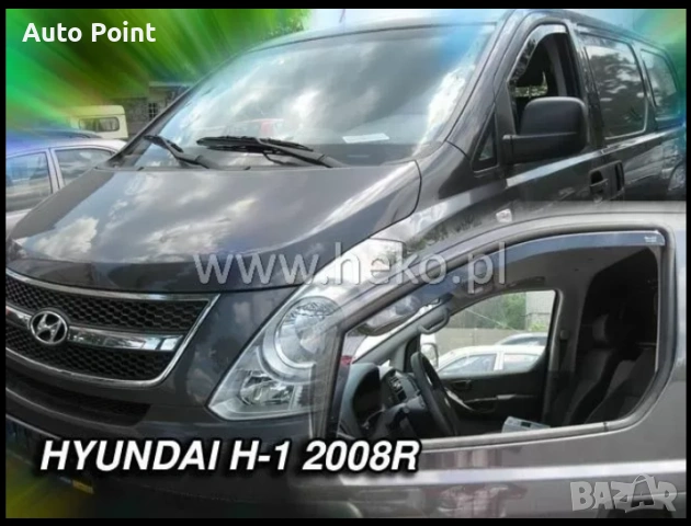 Ветробрани за HYUNDAI H1 (2008+) Неко