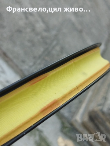 27.5 цола капла за велосипед колело , снимка 4 - Части за велосипеди - 49763170