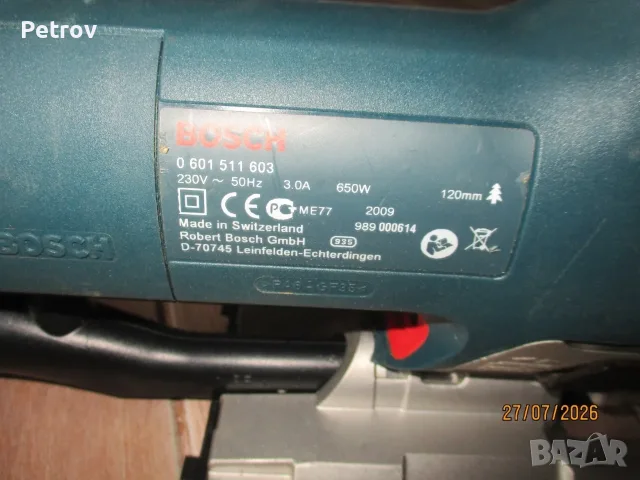 BOSCH GST 120 BE - PROFESSIONAL - Нов Внос - Мощен Прободен Трион - Зеге 650 W / 120 mm - GERMANY !!, снимка 5 - Триони и циркуляри - 55730586