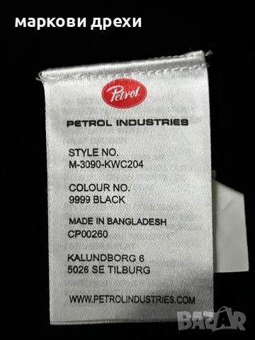 Petrol Industries Пуловер в Антрацитно Черно M, снимка 9 - Пуловери - 53065794