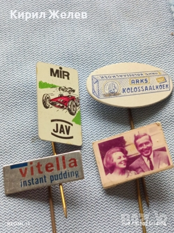 Лот рекламни значки 20 броя стари редки за КОЛЕКЦИЯ ДЕКОРАЦИЯ 34889, снимка 5 - Колекции - 52166989