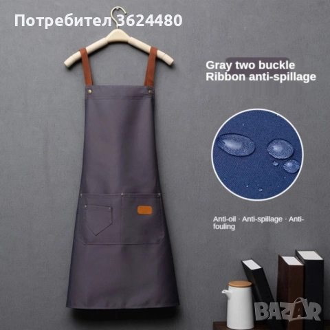 ВОДОУСТОЙЧИВА ПРЕСТИЛКА ЗА ГОТВЕНЕ 4304, снимка 13 - Други стоки за дома - 52686987