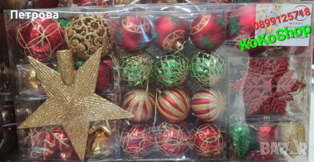 Играчки за коледна елха-106 броя/декорация за коледна елха/украса за коледна елха , снимка 2 - Декорация за дома - 42708175