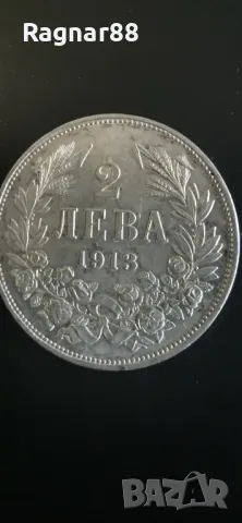 2 лева 1913г. Сребро , снимка 1