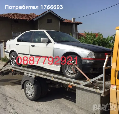 В3ИMAME K0ЛИ ЗA CKPAП И 3А ЧACТИ, снимка 2 - Изкупуване на коли за скрап - 49822306