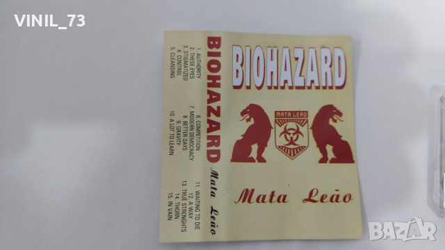 Biohazard – Mata Leаo, снимка 3 - Аудио касети - 36176077