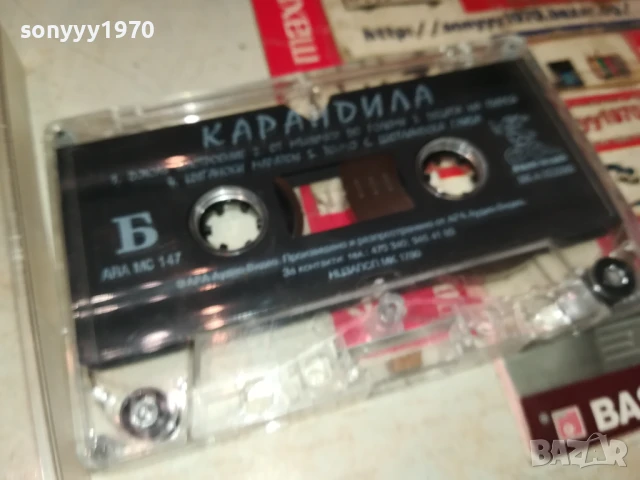 КАРАНДИЛА-ОРИГИНАЛНА КАСЕТА 0707251859, снимка 10 - Аудио касети - 50941654