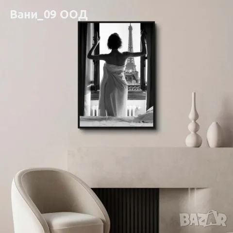 50х70см! Принт в рамка "Париж", снимка 2 - Картини - 48699821