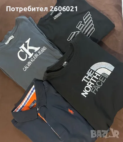 Ново! Мъжки! Останали бройки!