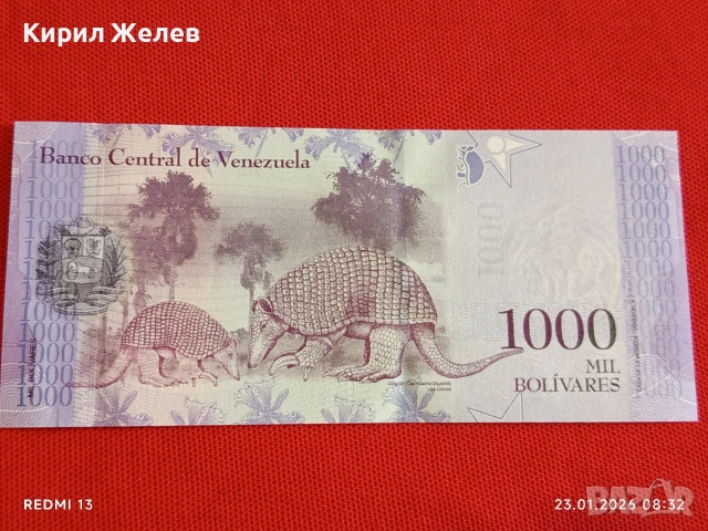 Екзотична банкнота ВЕНЕЦУЕЛА много красива перфектно състояние за КОЛЕКЦИОНЕРИ 53250, снимка 5 - Нумизматика и бонистика - 53196275
