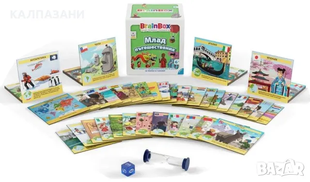BrainBox - Млад пътешественик 15937 Детска игра 