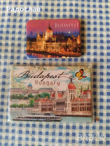 магнити Будапеща Унгария 