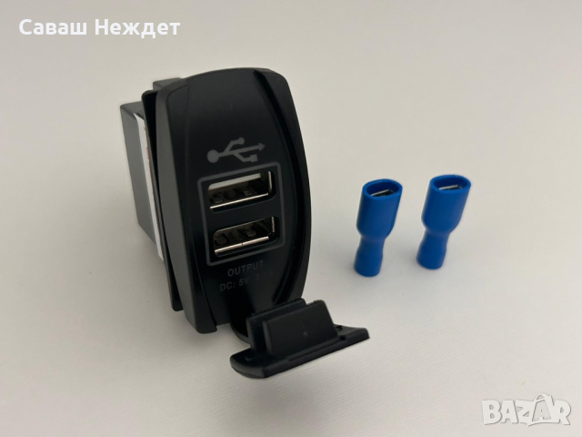 Универсално USB зарядно, снимка 1 - Аксесоари и консумативи - 44834736