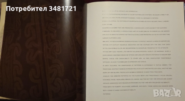 Colors of the Vanishing Tribes, снимка 11 - Енциклопедии, справочници - 52898214