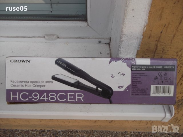 Преса "CROWN - HC-948 CER" керамична за коса работеща, снимка 5 - Преси за коса - 41313009