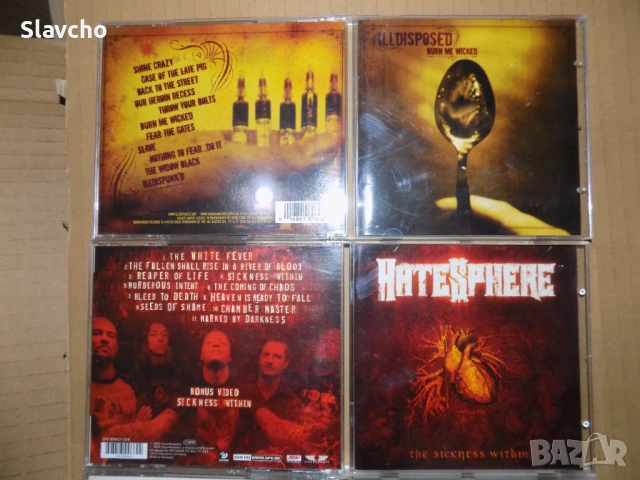 Компакт дискове на дет-траш метълите-Illdisposed/Hatesphere/OPETH-Blackwater Park/ Portal-The Sweyy , снимка 9 - CD дискове - 38602466