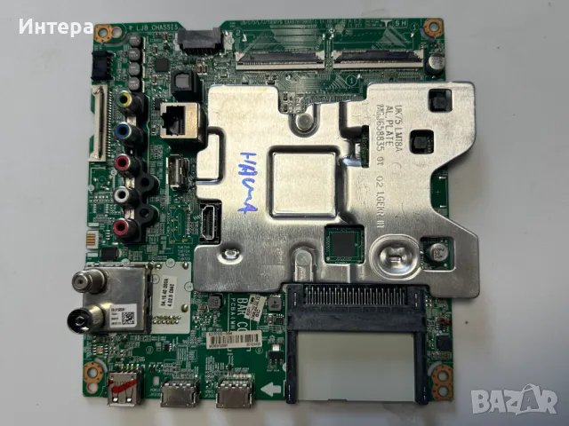 Main board EAX67872805(1.1) от LG 43UK6300MLB