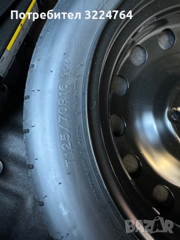 Резервна / бандажна гума за Audi , снимка 6 - Гуми и джанти - 44146357