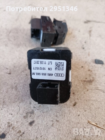 Копче регулиране на огледалата Audi A5 F5 4M0959565m, снимка 2 - Части - 52134516