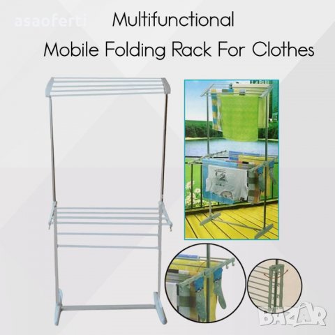 Мултифункционален сушилник за дрехи, снимка 4 - Други стоки за дома - 34073584