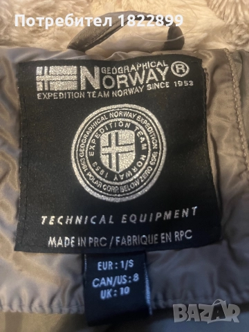  Norway geographical Оригинално зимно яке , снимка 5 - Якета - 52494185