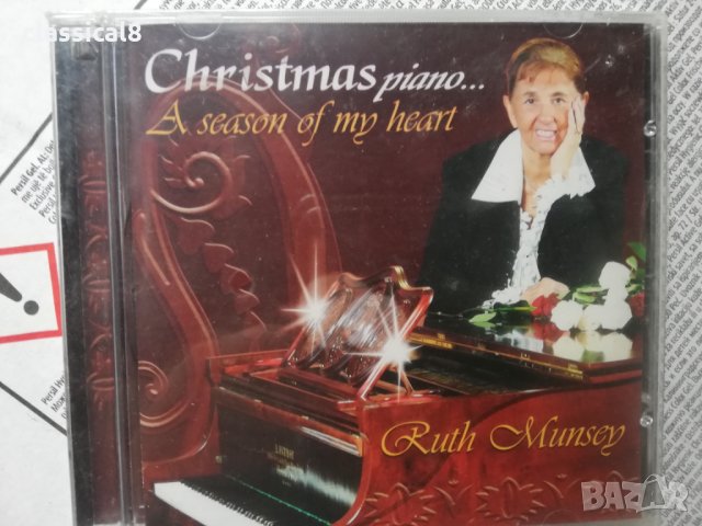 аудио дискове с класическа музика 3, снимка 5 - CD дискове - 34188458