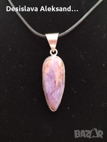 Посребрена висулка с чароит, много изгодно 