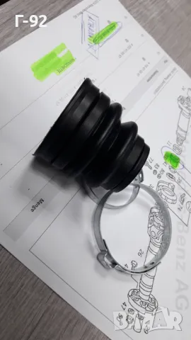 A2024110097**NEU**GKN**MERCEDES-BENZ**МАНШОН ЗА КАРДАН