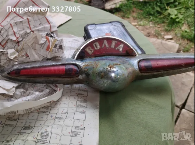 Емблема на Волга -Газ 21,2 серия