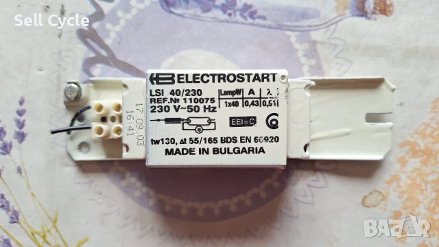 ✅ДРОСЕЛ ELECTROSTART МОЩНОСТ 1Х40W❗
