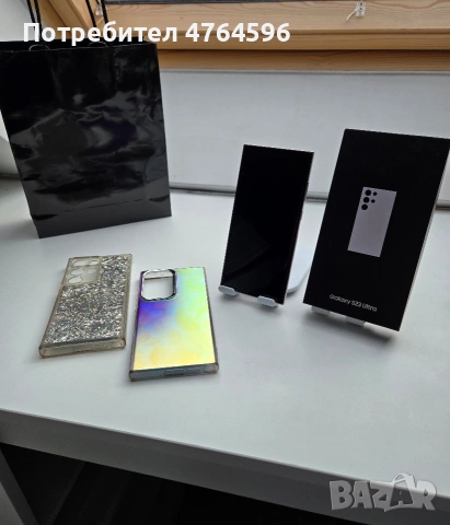 Samsung S23 ultra 5G Розов/Pink