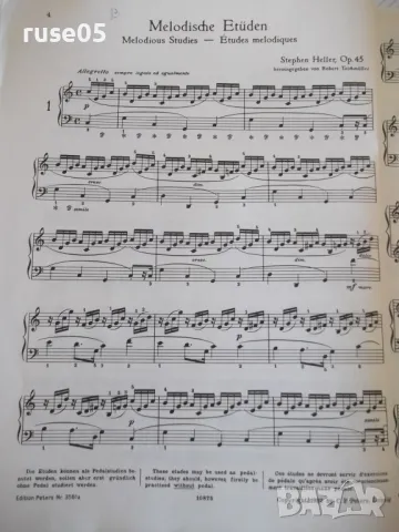 Ноти за пиано "HELLER-25 melodische Etüden-Opus 45"-60 стр., снимка 4 - Специализирана литература - 47538694