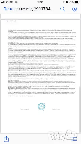 Apple AirPods Pro second generation, снимка 10 - Слушалки, hands-free - 44125820