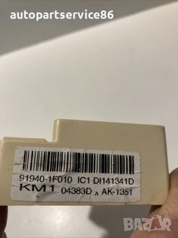 Централно заключване контролен блок за KIA Sportage 2.7 Бензин (2007) 91940-1F010, снимка 2 - Части - 53339021