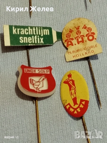 Лот рекламни значки 20 броя стари редки за КОЛЕКЦИЯ ДЕКОРАЦИЯ 50289, снимка 10 - Колекции - 52248171