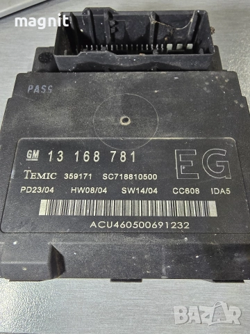 13168781 Комфорт модул за Opel Vectra C, снимка 2 - Части - 52585031