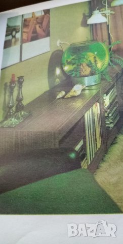 Ваш дом - А. С. Гурова, снимка 6 - Специализирана литература - 35901955