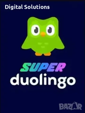 Duolingo Super 12 Месеца
