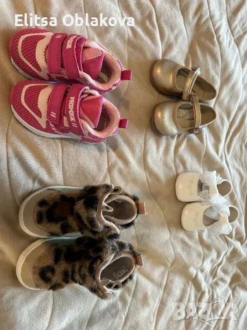 Детски обувки, официални и спортни