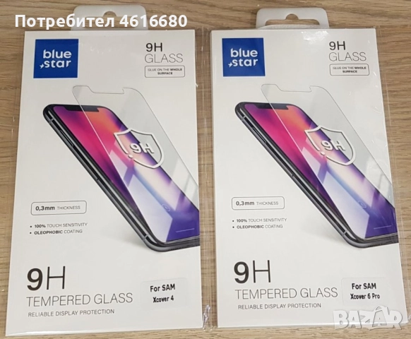 Калъф тефтер / силикон за Samsung Xcover 3, XCover 4 / 4s, XCover 5, Xcover 6 Pro, Xcover 7, снимка 6 - Калъфи, кейсове - 52212456