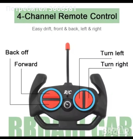 Играчка кола с дистанционно управление модел на Bugatti 1:18, снимка 6 - Коли, камиони, мотори, писти - 48369946