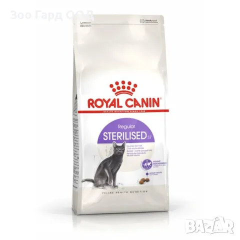 Royal Canin FHN Sterilised 37 -Суха храна за кастрирани котки- 10 кг.